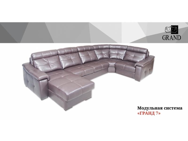 модульный диван гранд 7 в Подольске