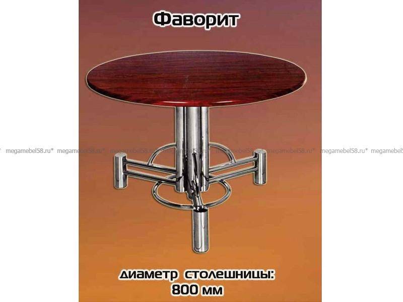 красный стол фаворит в Подольске