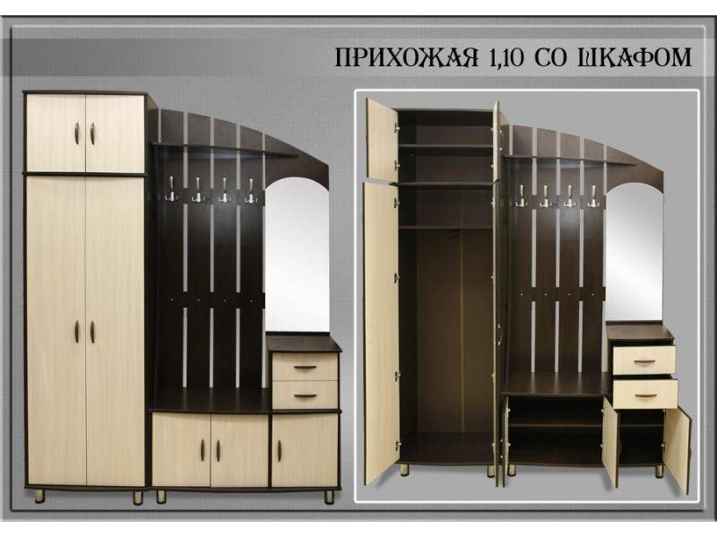 прихожая 1,10 в Подольске