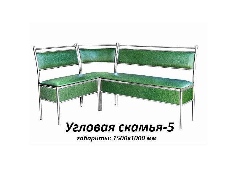 угловая скамья 5 в Подольске