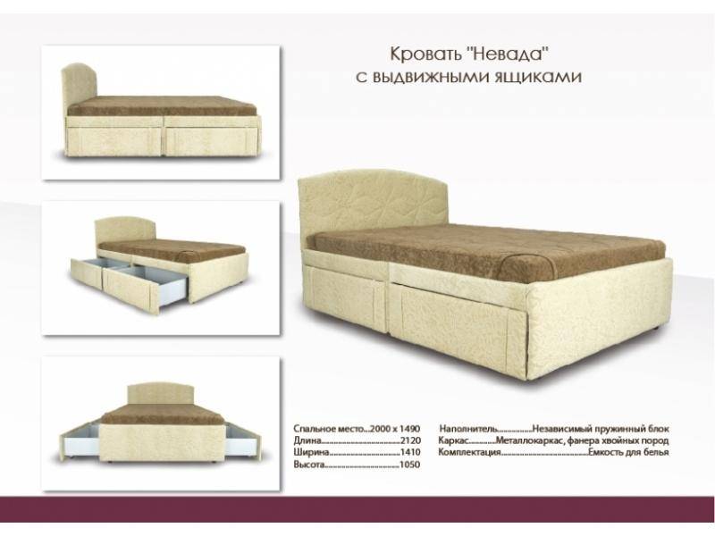 высокая кровать с ящиками невада в Подольске