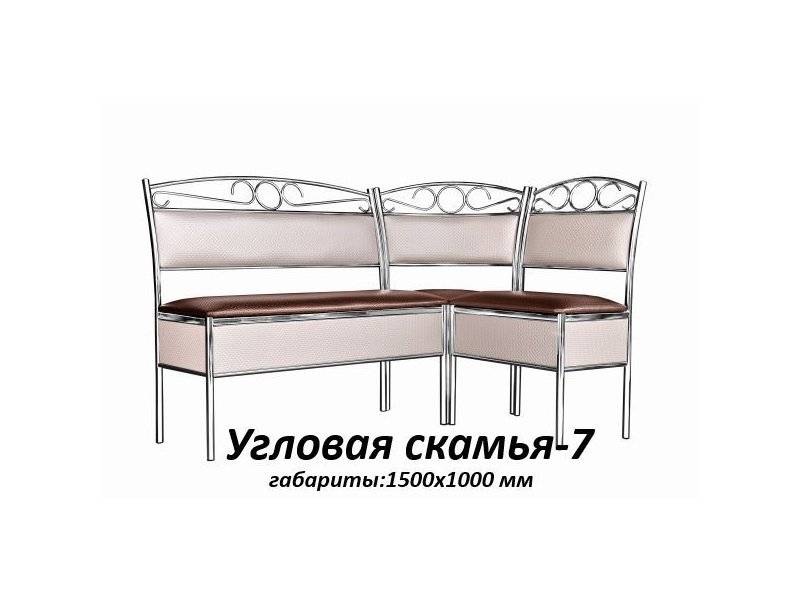 угловая скамья 7 в Подольске