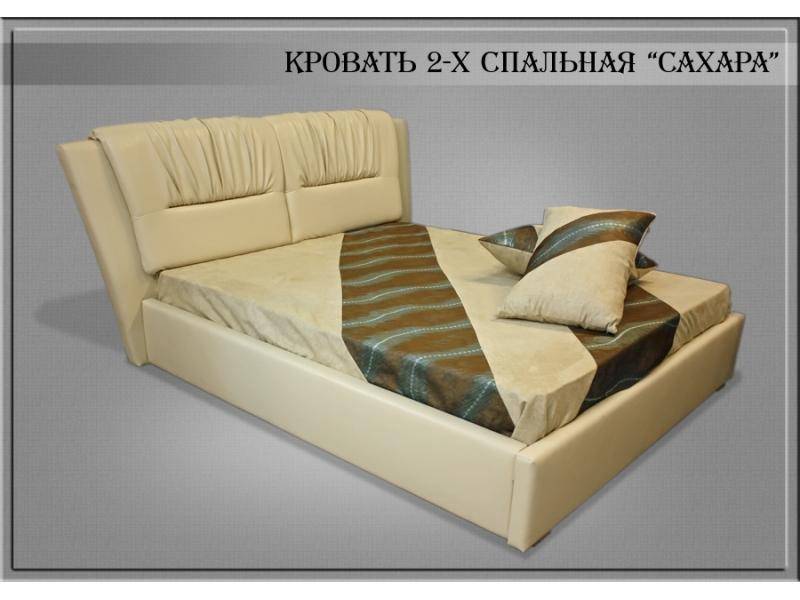 кровать 2-х спальная сахара в Подольске