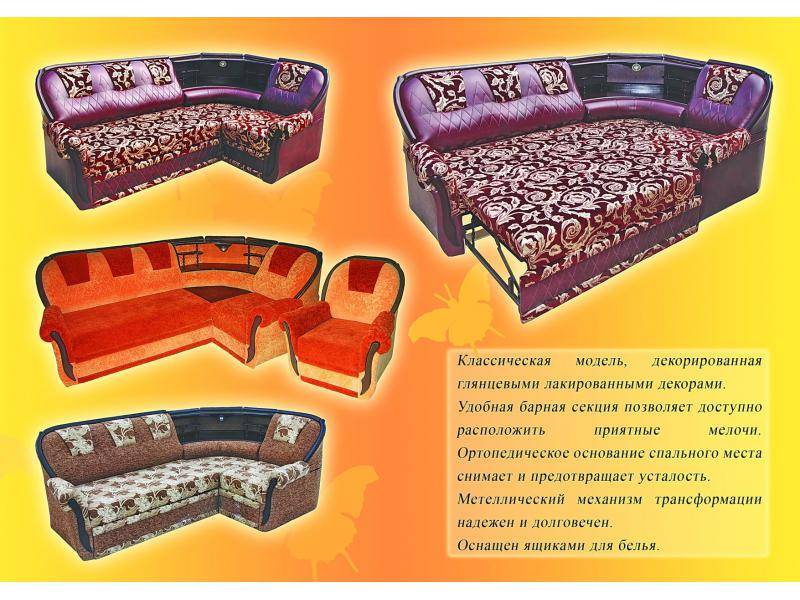 диван угловой наоми в Подольске