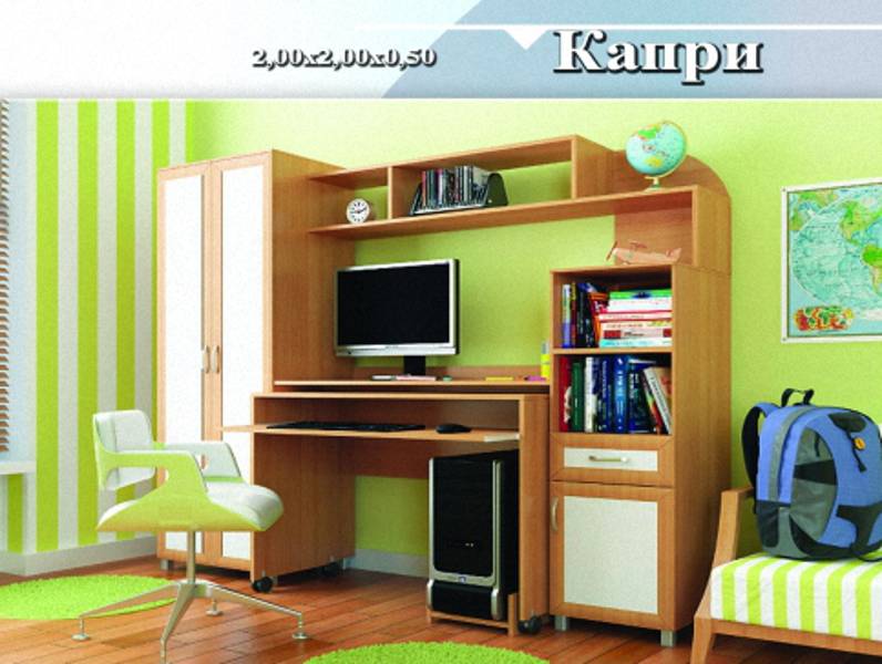детская «капри» в Подольске