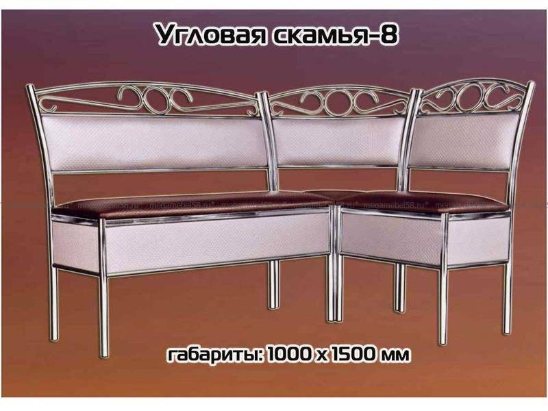 скамья угловая №8 в Подольске