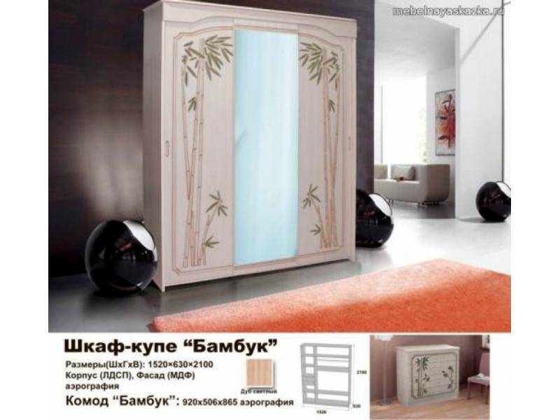 шкаф - купе бамбук в Подольске