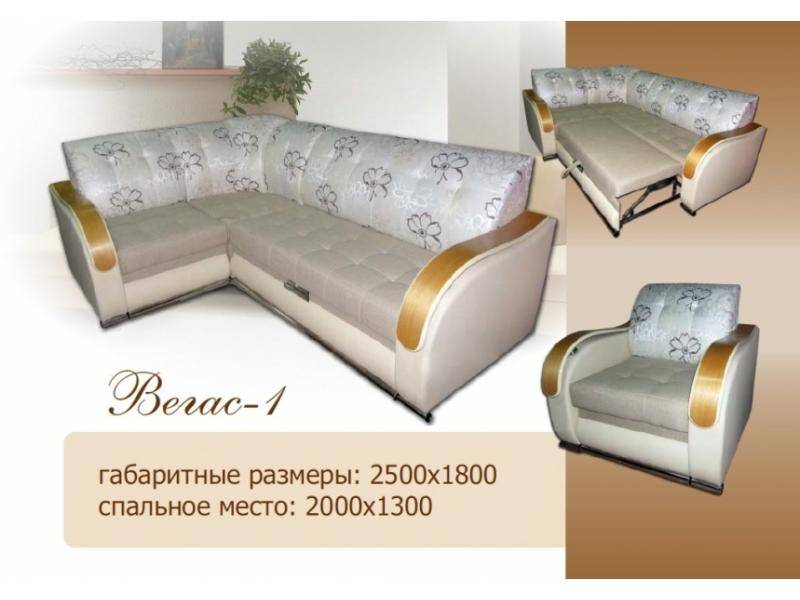 диван угловой вегас 1 в Подольске