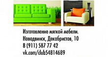 стеллаж деревянный, альфа, 64*28*159 см в Подольске